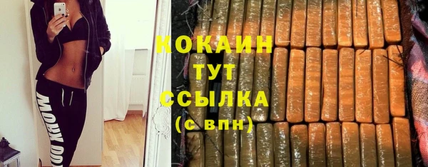 прущая мука Абаза